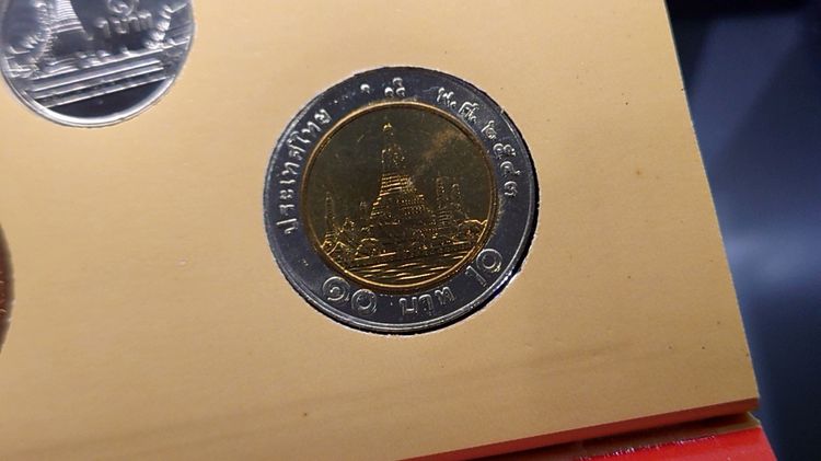 แผงเหรียญกษาปณ์หมุนเวียนประจำปี พ.ศ.2543 ปี มะโรง กรมธนารักษ์ รูปที่ 5