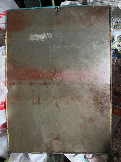 แผ่นปฏิทินสังกะสียุคพระนคร รูปที่ 2