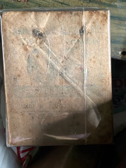 แผ่นปฏิทินสังกะสียุคพระนคร รูปที่ 11