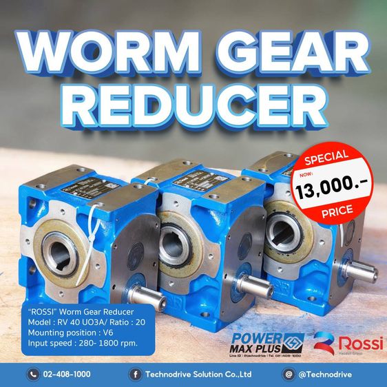 เกียร์อิตาลี่ Rossi Worm Gear Reducer