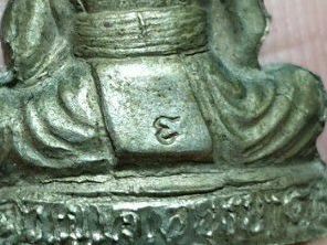 รูปเหมือนปั๊มรุ่นแรก หลวงปู่ชื้น วัดญาณเสน เนื้ออัลปาก้า มีโค๊ต

 รูปที่ 9