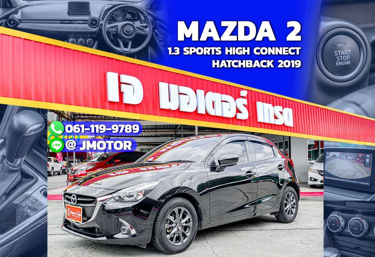 รถ Mazda Mazda 2 1.3 High Connect สี ดำ