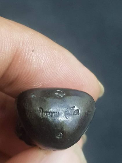 หลวงปู่ทวดรุ่นแรก พิมพ์เบ้าทุบ เนื้อนวโลหะ รูปที่ 3