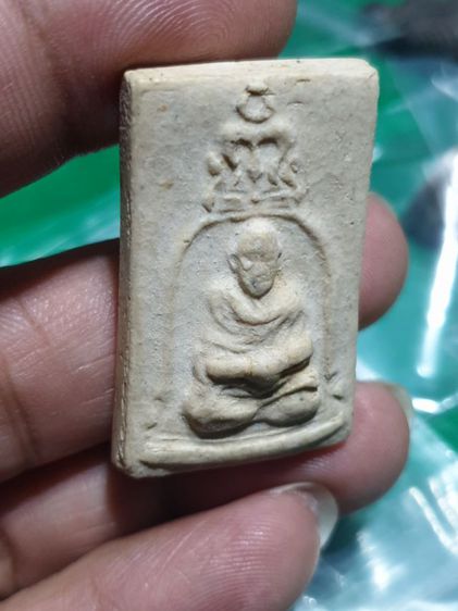 สมเด็จ รูปเหมือนพุฒาจารย์(โต) อนุสรณื 103ปี ปี17 ออก วัดพรหมสุวรรณสามัคคี รูปที่ 3
