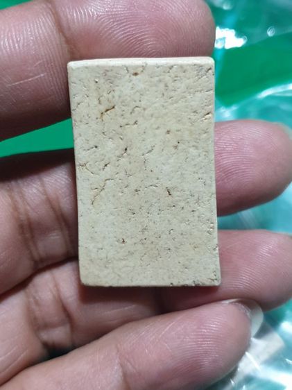 สมเด็จ รูปเหมือนพุฒาจารย์(โต) อนุสรณื 103ปี ปี17 ออก วัดพรหมสุวรรณสามัคคี รูปที่ 16