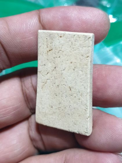 สมเด็จ รูปเหมือนพุฒาจารย์(โต) อนุสรณื 103ปี ปี17 ออก วัดพรหมสุวรรณสามัคคี รูปที่ 13