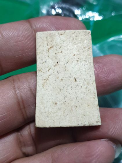 สมเด็จ รูปเหมือนพุฒาจารย์(โต) อนุสรณื 103ปี ปี17 ออก วัดพรหมสุวรรณสามัคคี รูปที่ 15