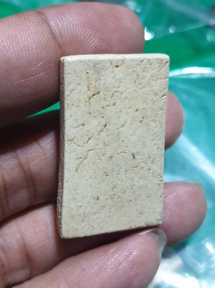 สมเด็จ รูปเหมือนพุฒาจารย์(โต) อนุสรณื 103ปี ปี17 ออก วัดพรหมสุวรรณสามัคคี รูปที่ 14