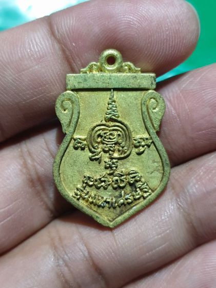 เหรียญหล่อพระพุทธชินราช เนื้อระฆัง รุ่นมหาเศรษฐี วัดพระศรีรัตนมหาธาตุ จ.พิษณุโลก

 รูปที่ 3