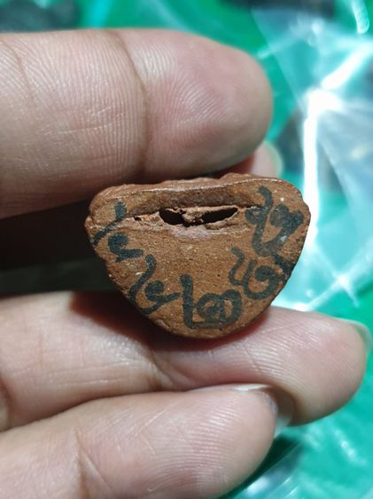 หลวงปู่ทวดลอยองค์ เนื้อดินหอมรุ่นแรก ปี2547 วัดห้วยมงคล จ.ประจวบคีรีขันธ์ ปั๊มเลขใต้ฐาน

หายากแล้วครับ รูปที่ 14