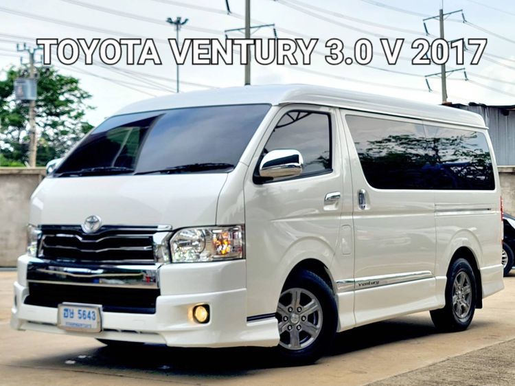 รถ Toyota Ventury 3.0 V สี ขาว
