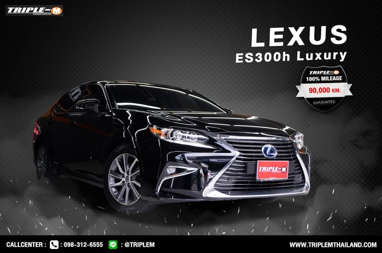 รถ Lexus ES300h 2.5 Grand Luxury สี ดำ