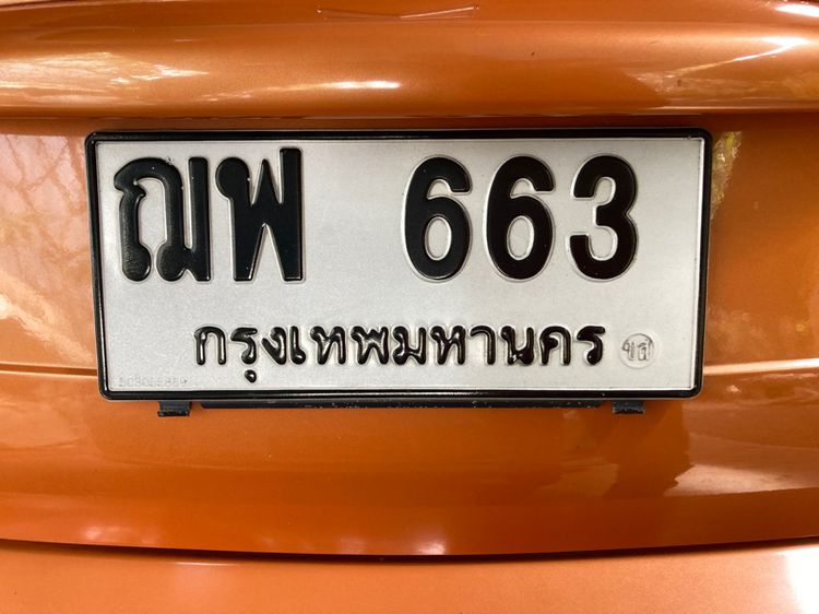 ทะเบียนรถ 363 และ 663 กรุงเทพ หมวดเก่า เลขมงคล 36 , 63 ความหมายดี หมวด ฆ ระฆัง รูปที่ 3