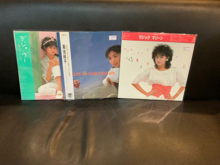ขายแผ่นเสียงแนวเพลง Female  City Pop ขายเหมา 3 แผ่น Japan LP ส่งฟรี