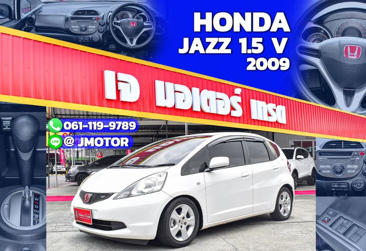 รถ Honda Jazz 1.5 V สี ขาว