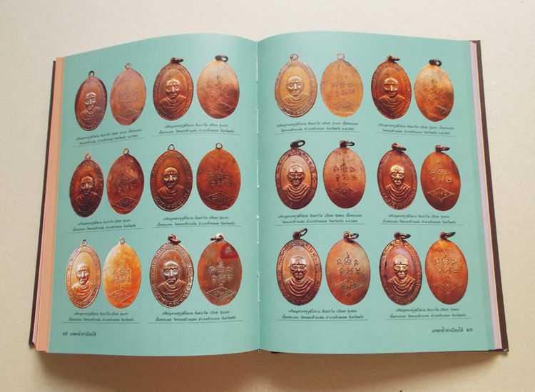 หนังสือมรดกล้ำค่าเมืองใต้ (ฉบับสมบูรณ์) สุดยอดพระเครื่อง 14 จังหวัดภาคใต้ โดย ชัยนฤทธิ์ เพชรพันธุ์ทอง ปกแข็ง กระดาษอาร์ตพิมพ์ 4 สี รวม 544 ห รูปที่ 9