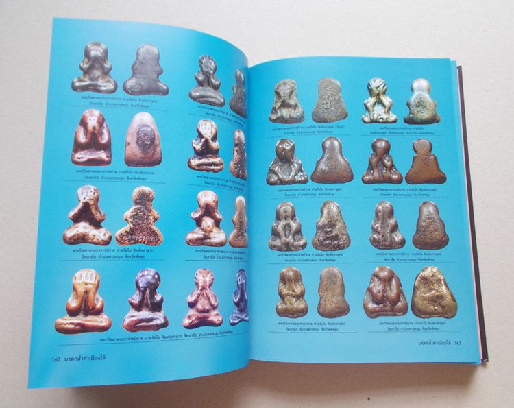 หนังสือมรดกล้ำค่าเมืองใต้ (ฉบับสมบูรณ์) สุดยอดพระเครื่อง 14 จังหวัดภาคใต้ โดย ชัยนฤทธิ์ เพชรพันธุ์ทอง ปกแข็ง กระดาษอาร์ตพิมพ์ 4 สี รวม 544 ห รูปที่ 8