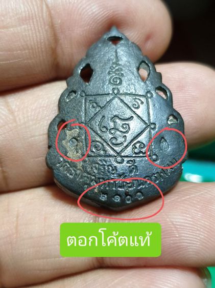 เหรียญหล่อลายฉลุรูปเหมือน หลวงปู่คำพันธ์ รุ่นเจริญสุข วัดธาตุมหาชัย เนื้อนวะ ปี36

พีธีใหญ่ หลวงพ่อ ดำริให้สร้าง รูปที่ 2