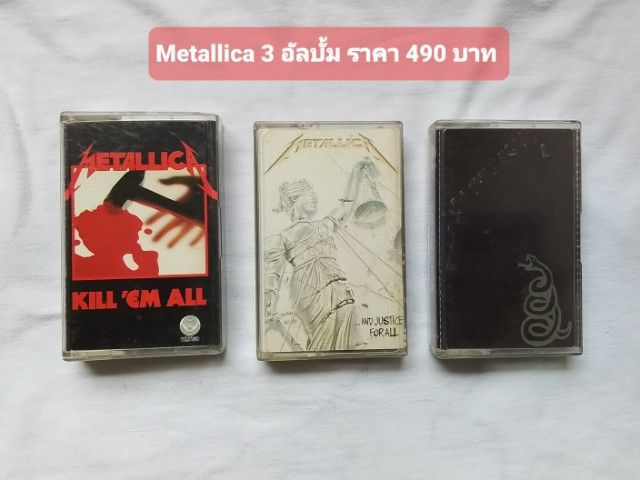 ภาษาอังกฤษ ขายเหมาเทปวง Metallica และ Megadeth