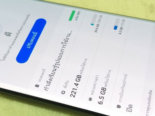 Samsung Note 20 Ultra 5G (256GB)
ราคา 17,500 บ. รูปที่ 11