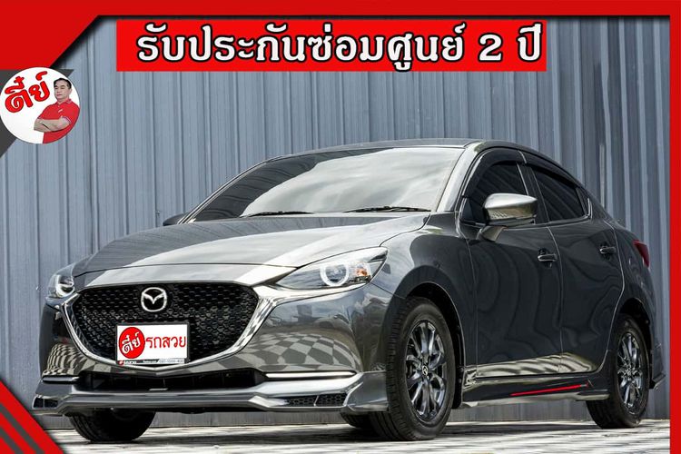 Mazda Mazda 2 2020 1.3 Skyactiv-G Sedan เบนซิน เกียร์อัตโนมัติ เทา