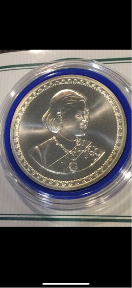 เหรียญเงิน 600บาท 75พรรษาในหลวงรัชกาลที่9 50พรรษา พระเทพ 150ปี รัชกาลที่5 เซเรส รูปที่ 5