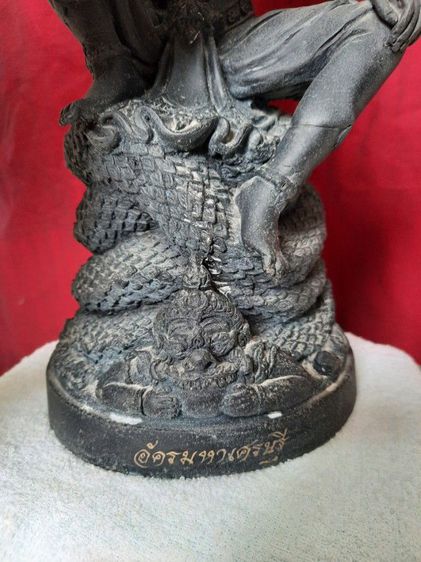 รูปหล่อองค์พ่อจตุคามรามเทพ รุ่นอัครมหาเศรษฐี ปรก9 พิมพ์กรรมการ รูปที่ 5