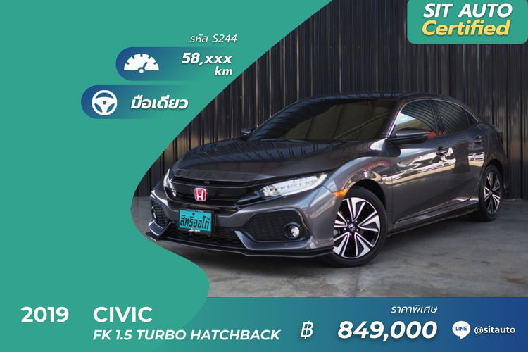 รถ Honda Civic 1.5 Turbo สี เทา
