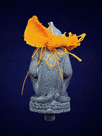 พญาวานรอุ้มทรัพย์ รุ่นมหาโภคทรัพย์ 168 รูปที่ 7