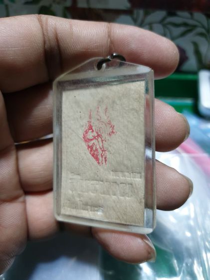 รูปถ่ายภาพหลวงพ่อแดงวัดเขาบันไดอีฐ เพชรบุรี เก่าไม่ทราบที่ รูปที่ 6