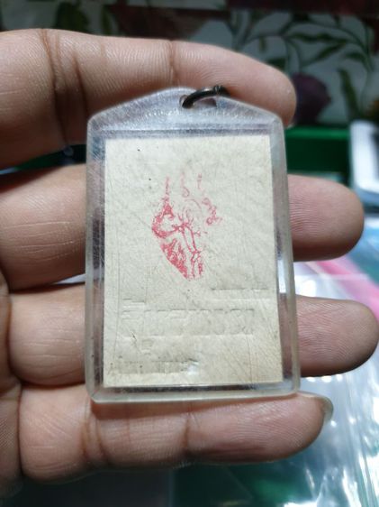 รูปถ่ายภาพหลวงพ่อแดงวัดเขาบันไดอีฐ เพชรบุรี เก่าไม่ทราบที่ รูปที่ 2