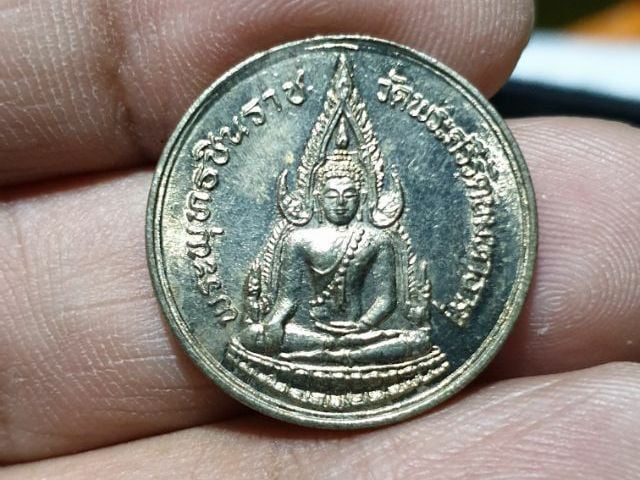 เหรียญพระพุทธชินราช รุ่นปฏิสังขรณ์ (กรรมการ) พิษณุโลก ปี2534 เนื้ออัลปาก้า รูปที่ 4