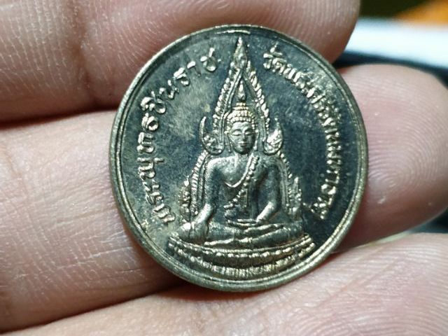 เหรียญพระพุทธชินราช รุ่นปฏิสังขรณ์ (กรรมการ) พิษณุโลก ปี2534 เนื้ออัลปาก้า รูปที่ 6