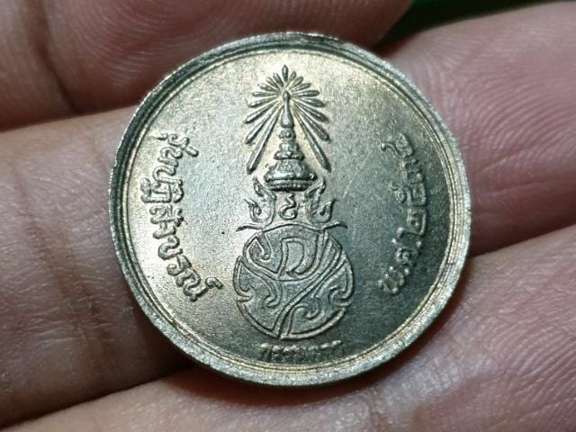 เหรียญพระพุทธชินราช รุ่นปฏิสังขรณ์ (กรรมการ) พิษณุโลก ปี2534 เนื้ออัลปาก้า รูปที่ 7