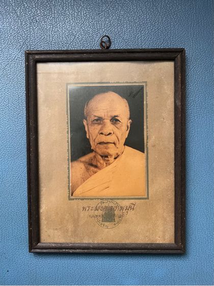 ภาพพระเก่า รูปที่ 3