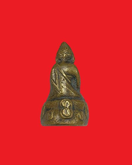 พระกริ่ง ปช.(ปากช่อง)  รูปที่ 2