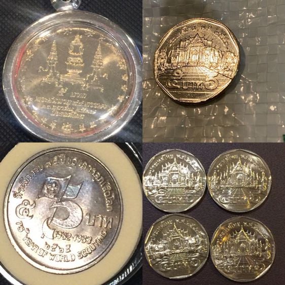 เหรียญไทย เหรียญที่ระลึก หมุนเวียน 5บาท ไม่ผ่านใช้