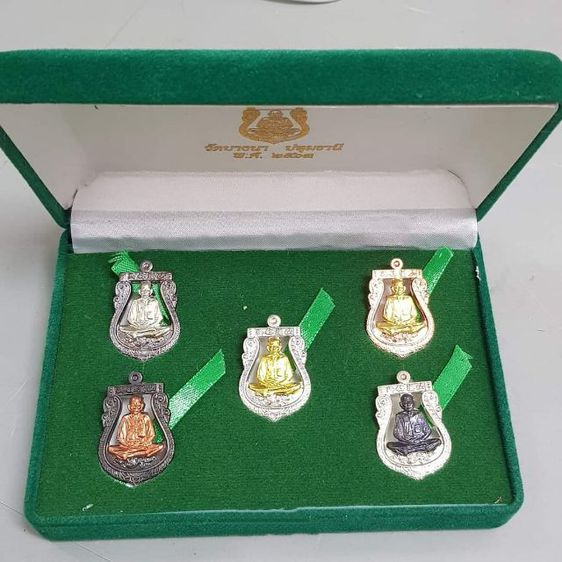 ชุดเหรียญฉลุอาแปะโรงสี(อาจารย์โง้วกิมโค้ย)