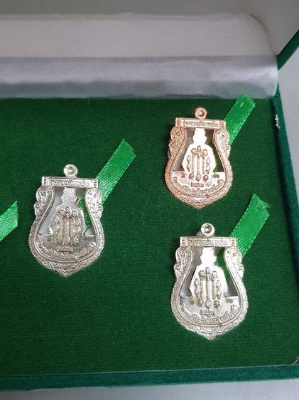 ชุดเหรียญฉลุอาแปะโรงสี(อาจารย์โง้วกิมโค้ย) รูปที่ 7