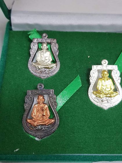 ชุดเหรียญฉลุอาแปะโรงสี(อาจารย์โง้วกิมโค้ย) รูปที่ 8