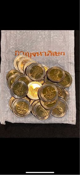 เหรียญกาญจนาภิเษก 1,5,10,25,50 สตางค์ 1,2,5,10,20 บาท สิริราชสมบัติ 50ปี ไม่ผ่านใช้ รูปที่ 7