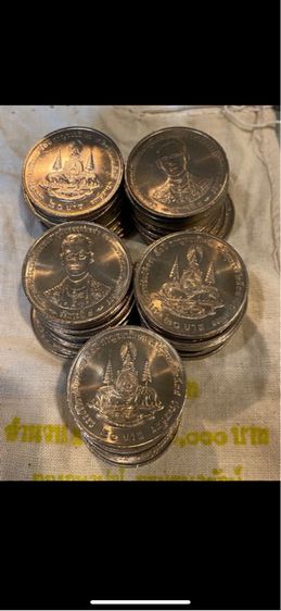 เหรียญกาญจนาภิเษก 1,5,10,25,50 สตางค์ 1,2,5,10,20 บาท สิริราชสมบัติ 50ปี ไม่ผ่านใช้ รูปที่ 10