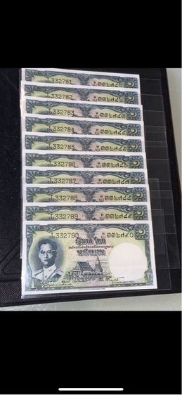 ธนบัตร แบงค์ 1,5,10,20,100บาท แบบ9 โทมัส ไม่ผ่านใช้ รูปที่ 3
