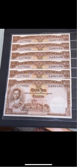 ธนบัตร แบงค์ 1,5,10,20,100บาท แบบ9 โทมัส ไม่ผ่านใช้ รูปที่ 12