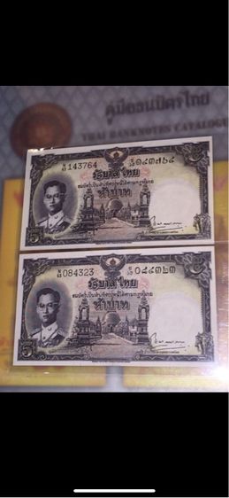 ธนบัตร แบงค์ 1,5,10,20,100บาท แบบ9 โทมัส ไม่ผ่านใช้ รูปที่ 7