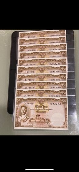 ธนบัตร แบงค์ 1,5,10,20,100บาท แบบ9 โทมัส ไม่ผ่านใช้ รูปที่ 11