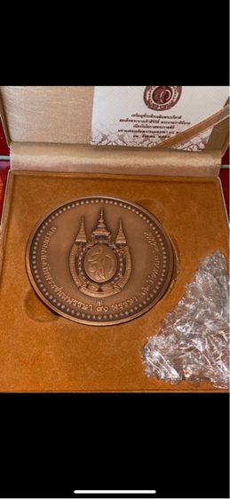เหรียญทองแดงรมดำพ่นทราย ขนาด 70มม พิธีพระราชทานเพลิงพระศพ ราชินี 80พรรษา พร้อมกล่องและใบรับรอง รูปที่ 5