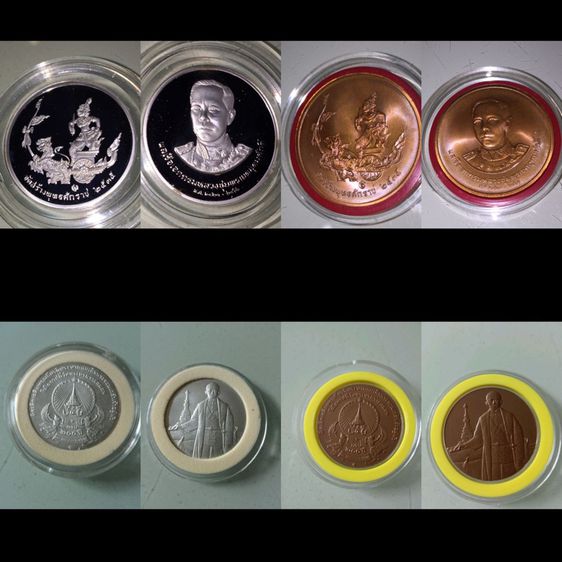 เหรียญที่ระลึกเงินคู่ทองแดง เสด็จในกรมหลวงชุมพรฯ 200ปี รัชกาลที่4