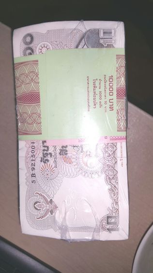 ธนบัตร10บาท