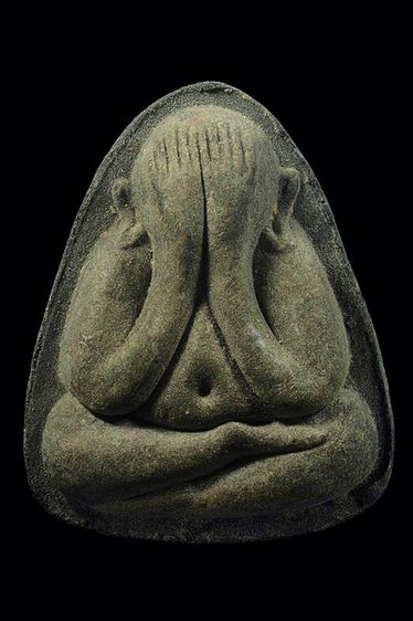 พระปิดตาหลวงปู่โต๊ะ วัดประดู่ฉิมพลี รูปที่ 2